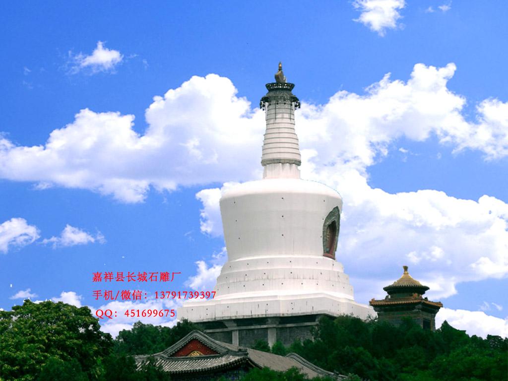 北海藏式佛塔样式图