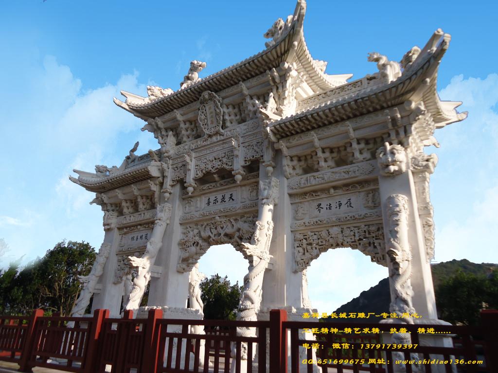 普陀山石雕牌楼
