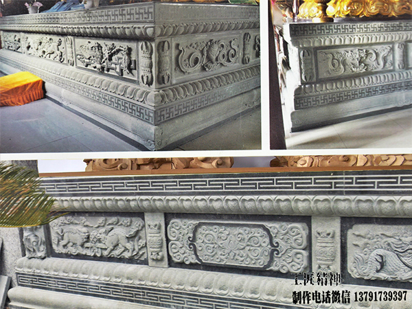 浮雕须弥座图片大全