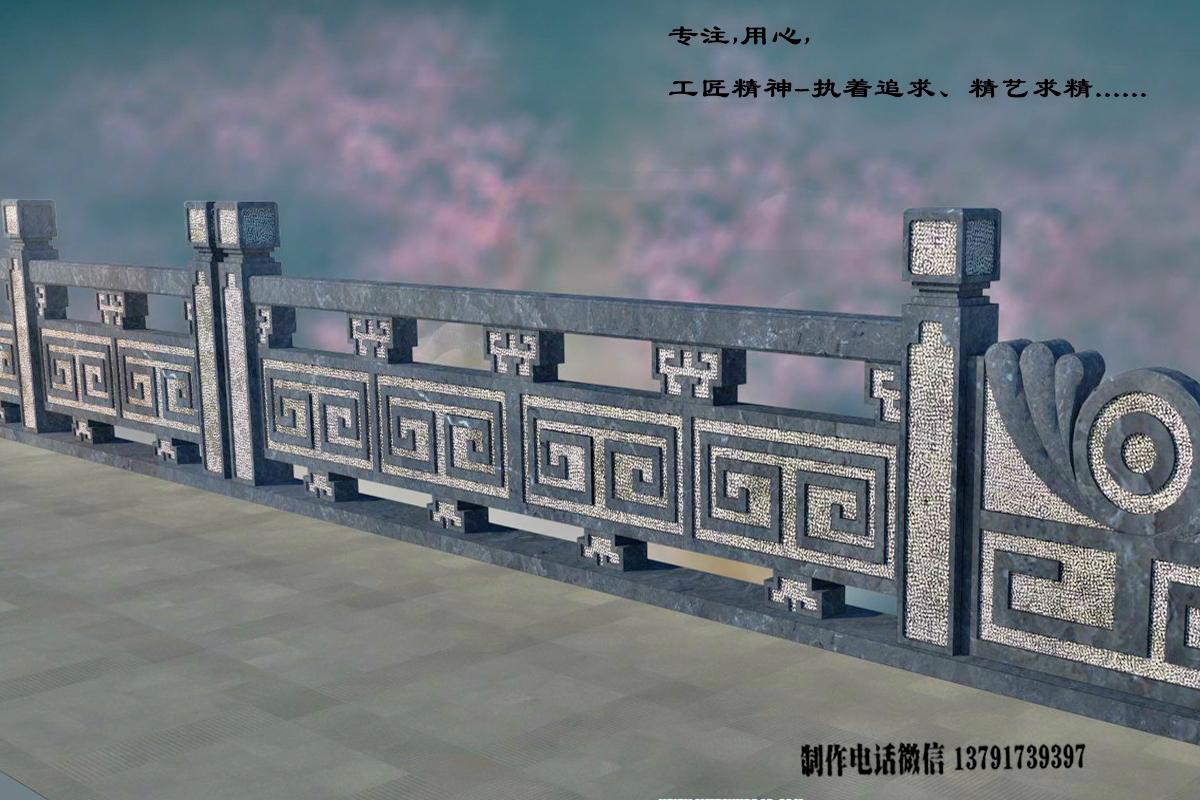 青石石栏杆效果图