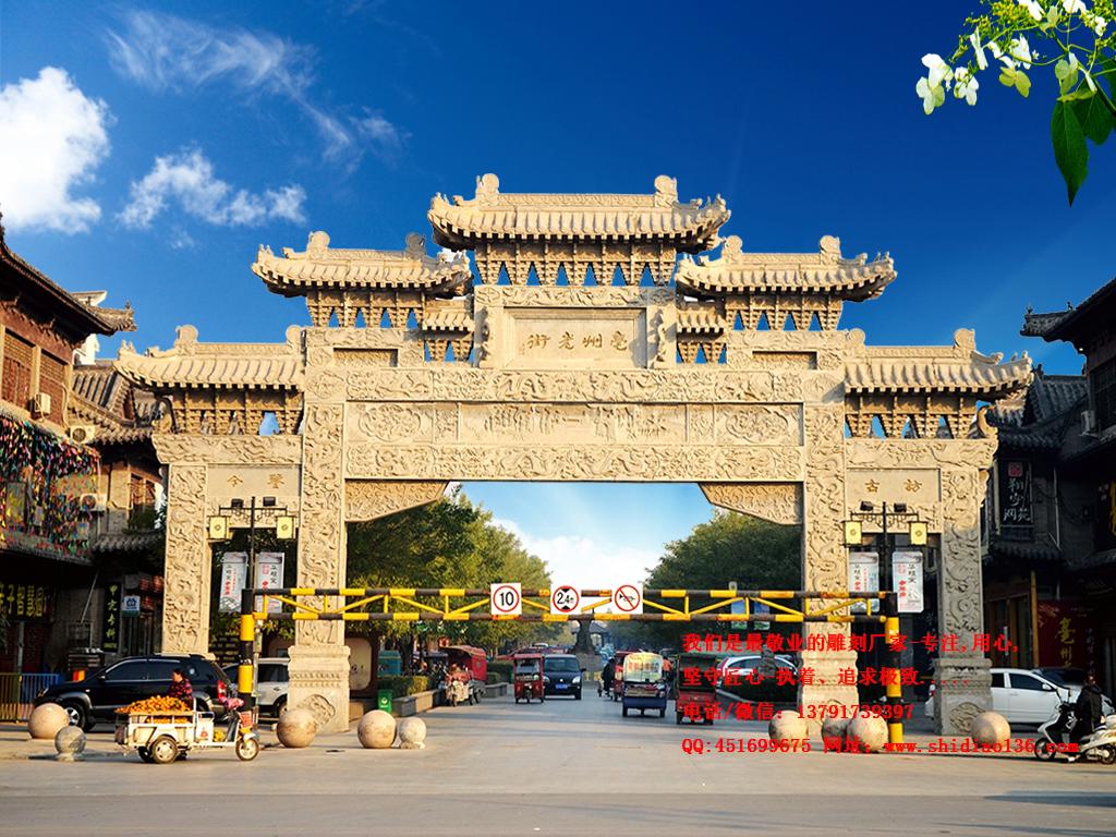 惠安石门楼图片石门楼效果图