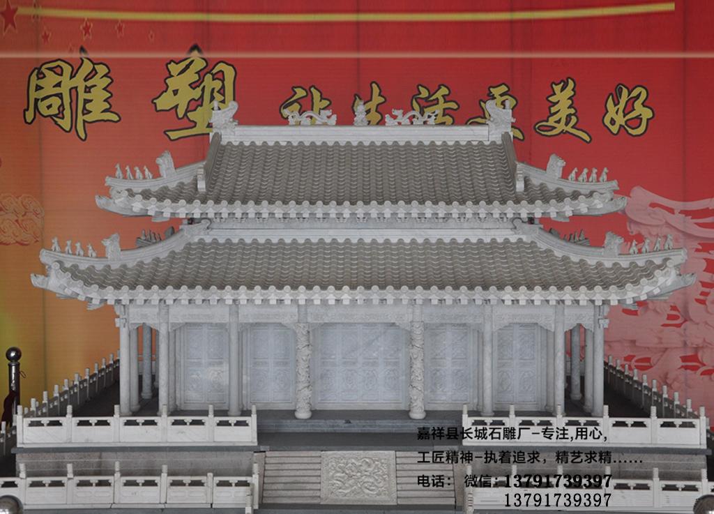 寺院石雕大殿图片石头屋子样式大全