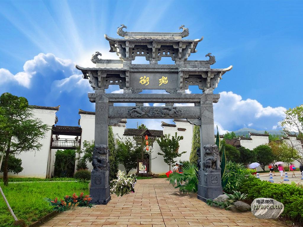 农村石头大门图片村口石牌坊效果图